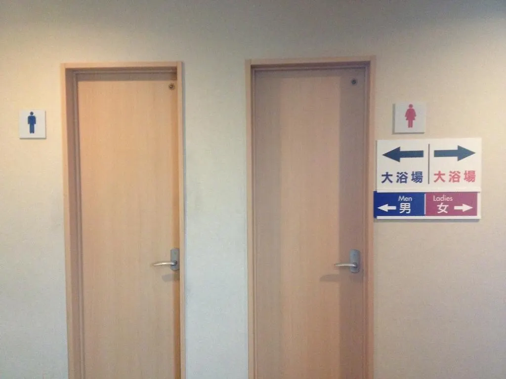 Uoiwa Ryokan Hotel Kyoto